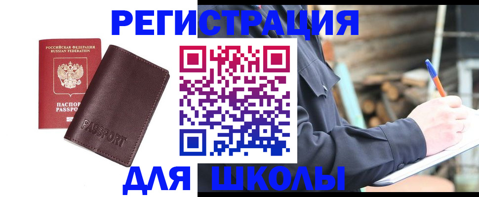 найти адрес прописки в Емве