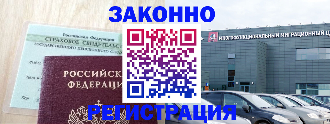 где прописаться в Емве